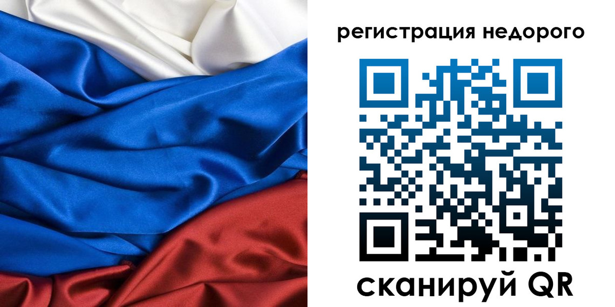 прописка гарантия в Ярцево