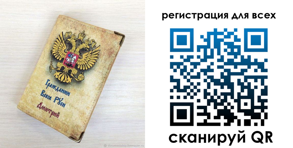 временная регистрация поиск в Ярцево