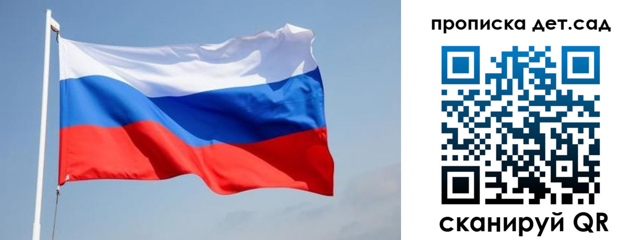 где прописаться в Ярцево