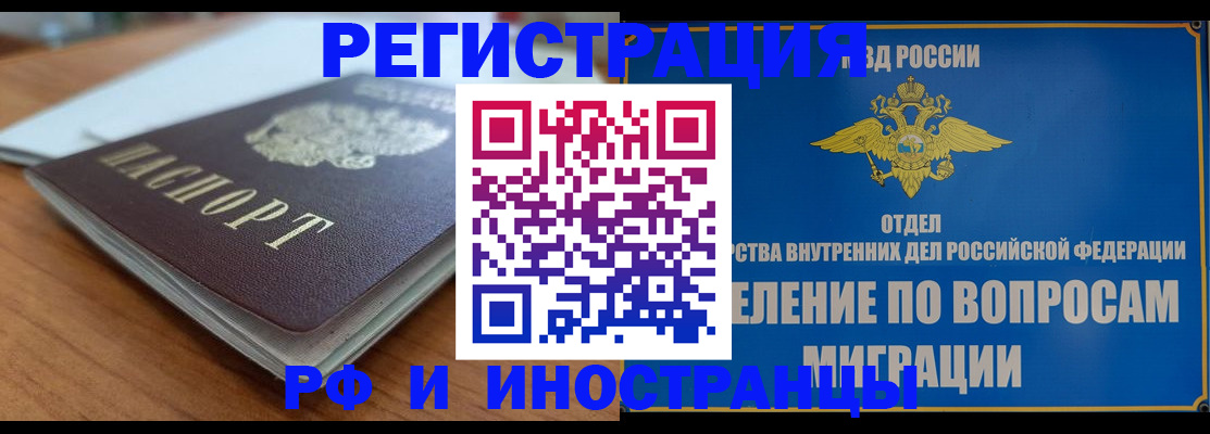 регистрация для школы в Ярцево