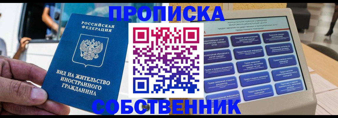 временная регистрация госуслуги в Ярцево