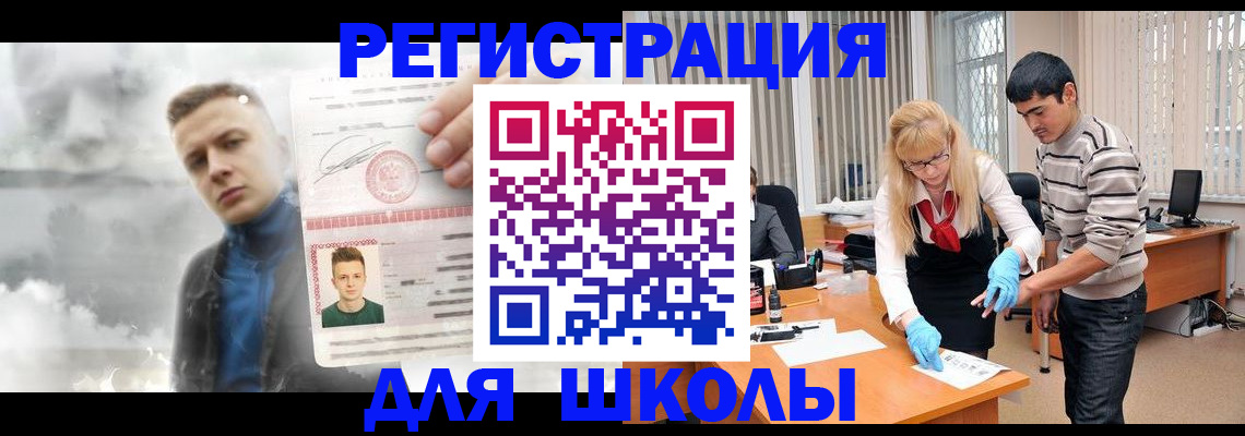 форма 3 в Ярцево